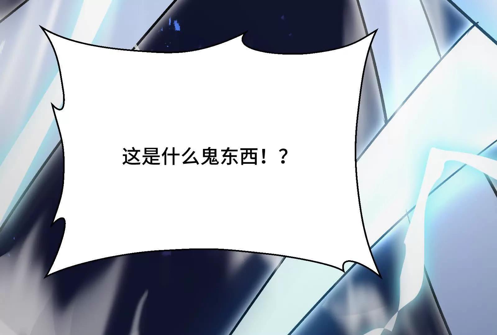 第37话  厄利亚的底牌(1/4)-第37话