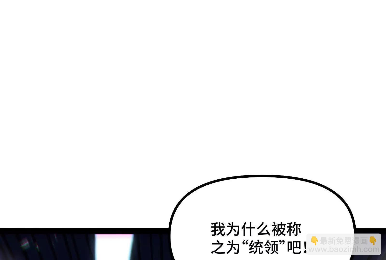 第37话  厄利亚的底牌(1/4)-第37话