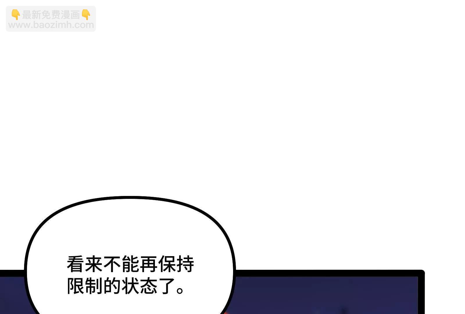 第37话  厄利亚的底牌(1/4)-第37话