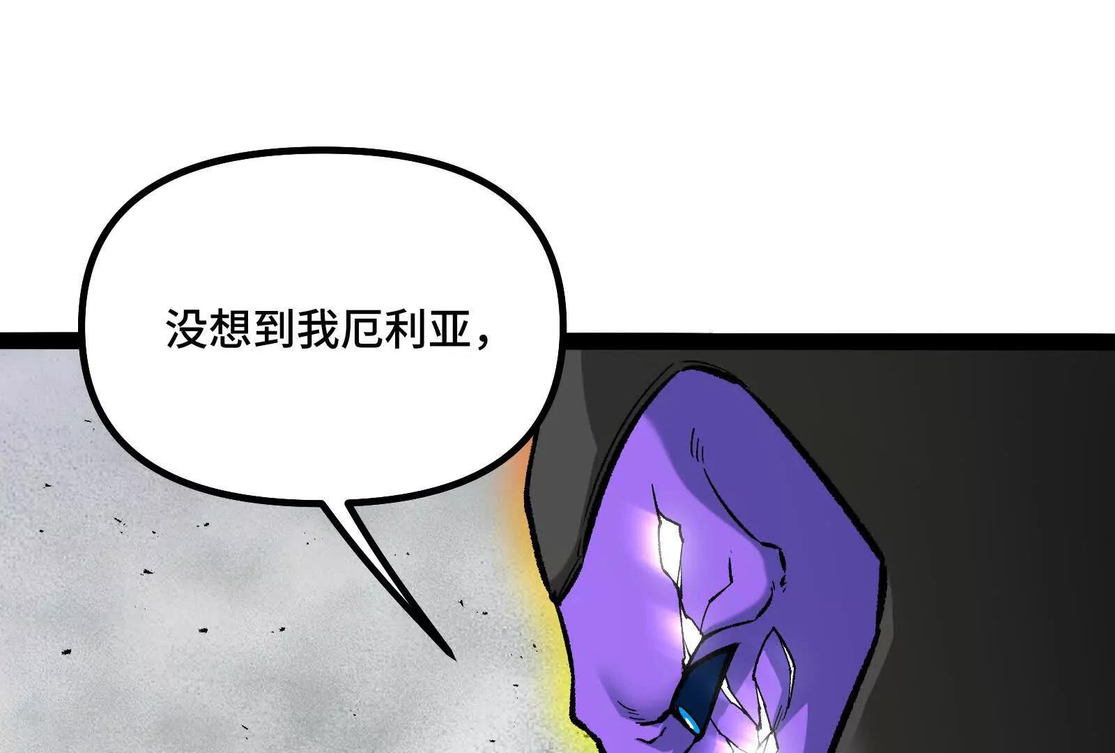 第37话  厄利亚的底牌(1/4)-第37话