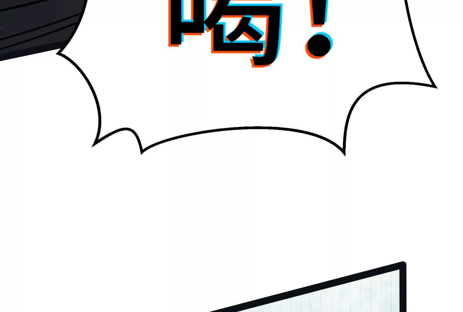 第39话  错误的记忆(1/4)-第39话