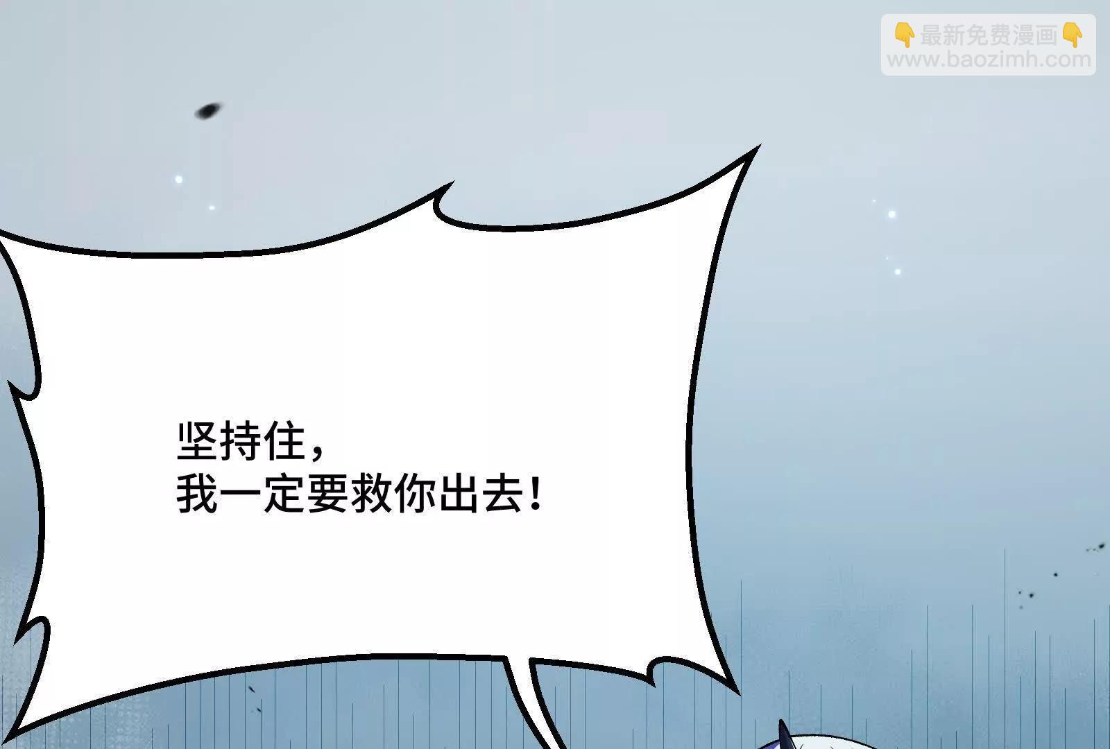 第39话  错误的记忆(1/4)-第39话