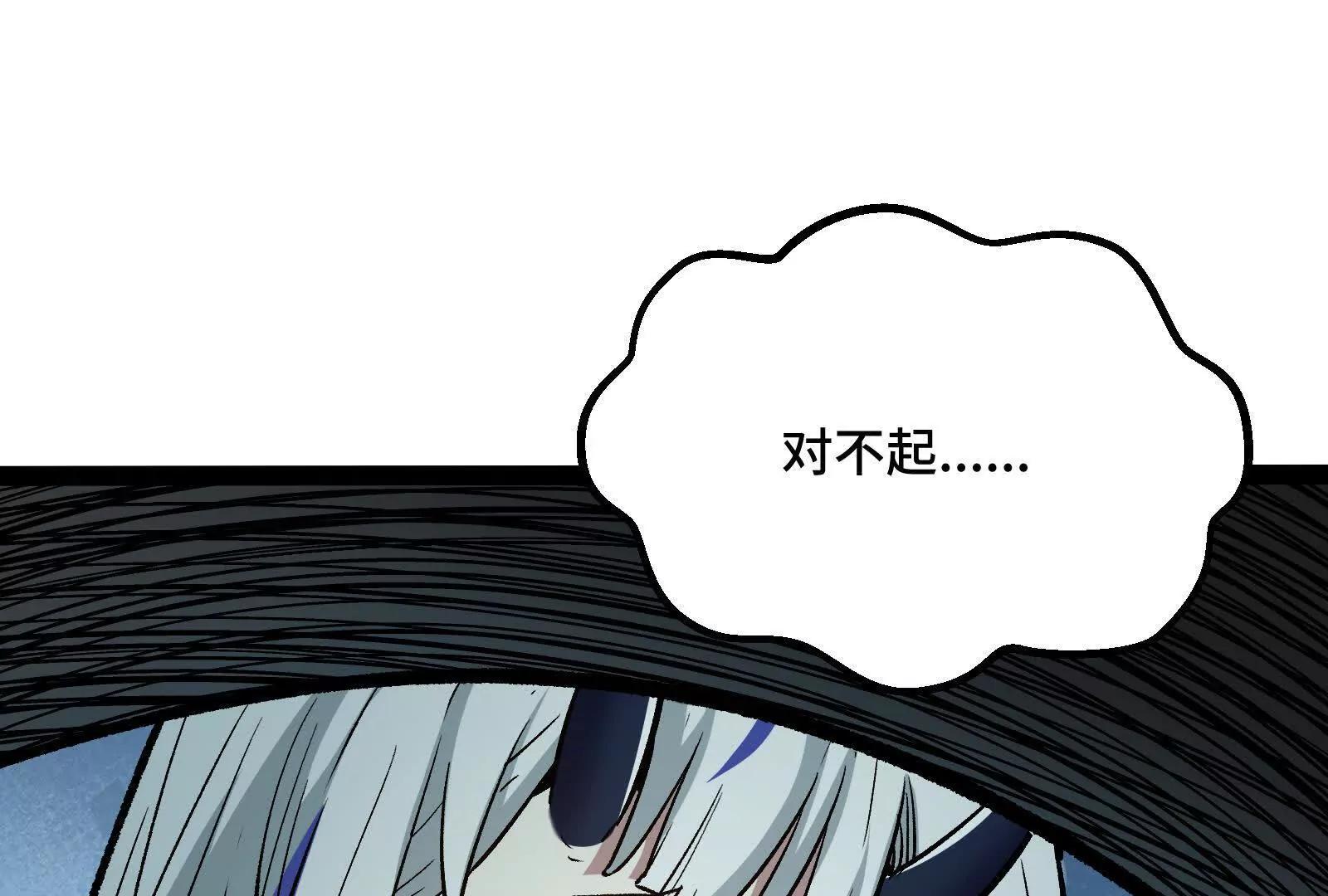 第39话  错误的记忆(1/4)-第39话
