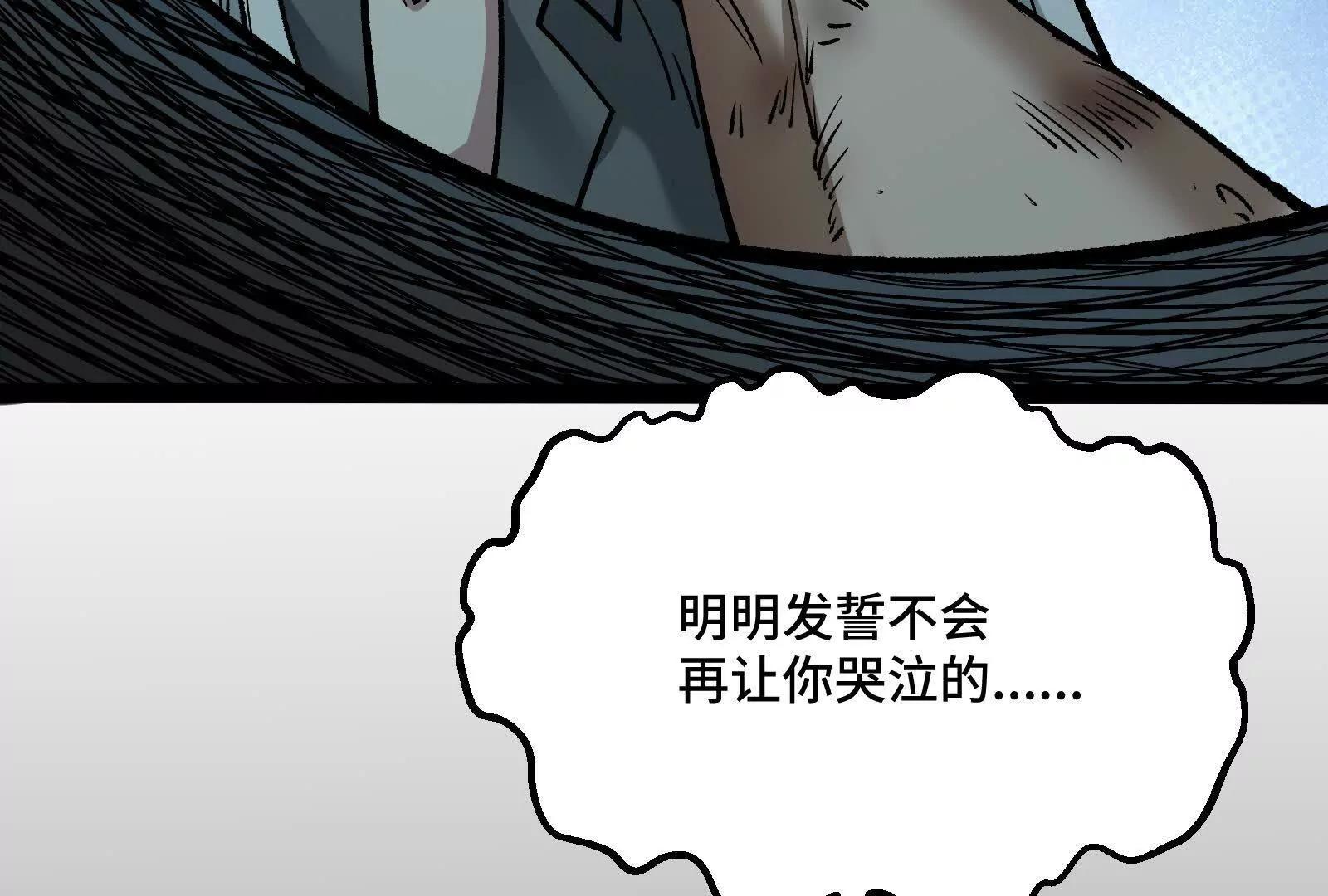 第39话  错误的记忆(1/4)-第39话