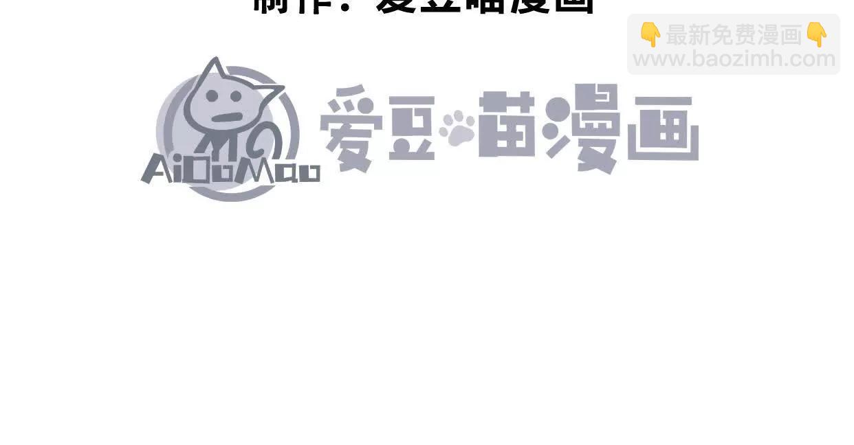 第39话  错误的记忆(1/4)-第39话