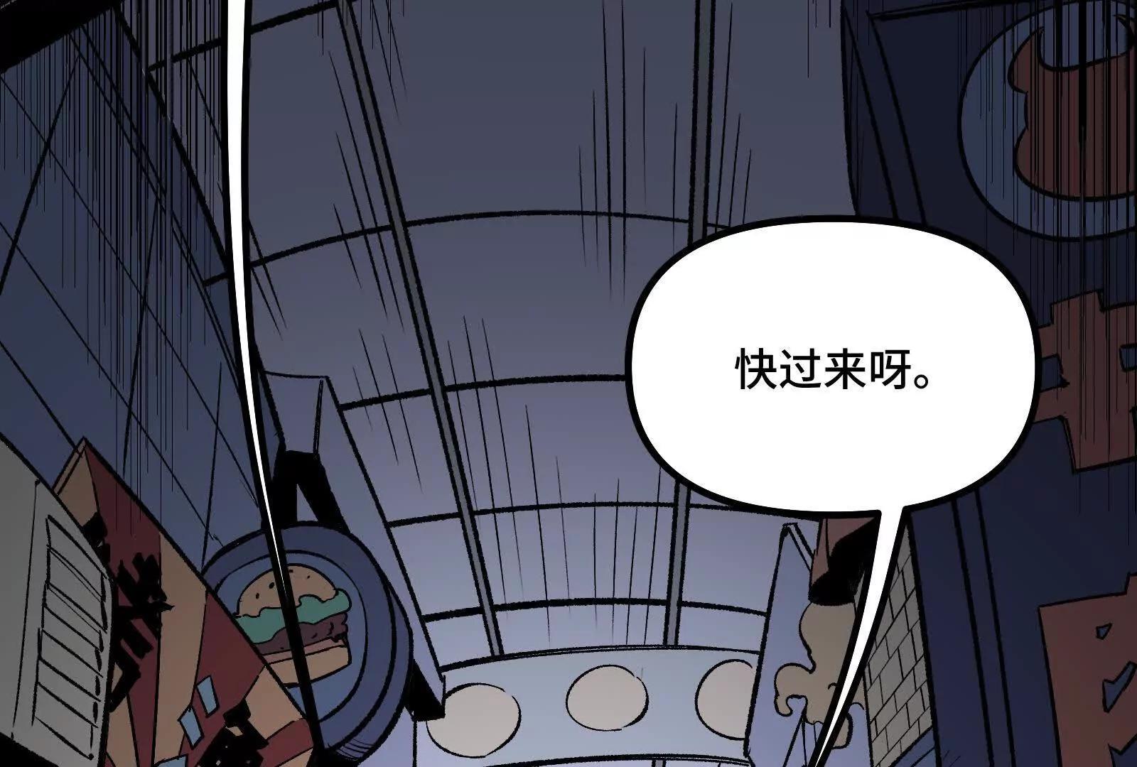 第39话  错误的记忆(1/4)-第39话