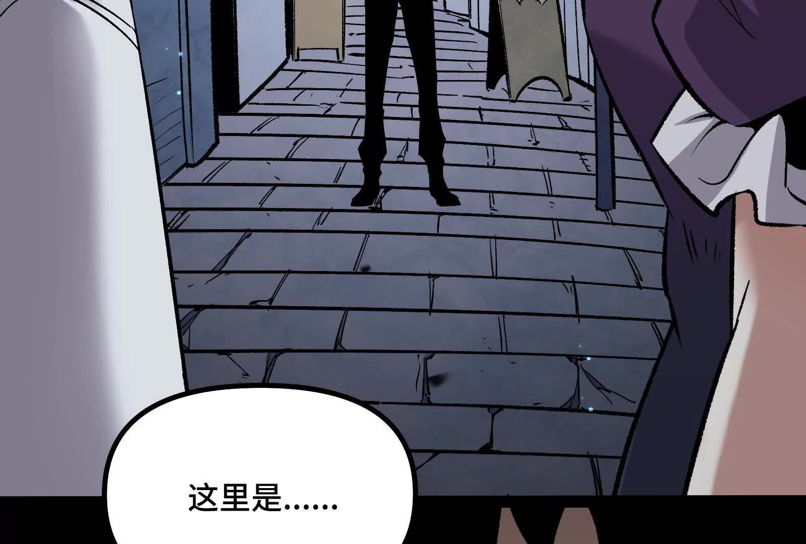 第39话  错误的记忆(1/4)-第39话