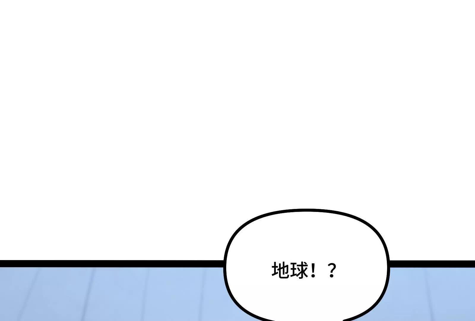 第39话  错误的记忆(1/4)-第39话