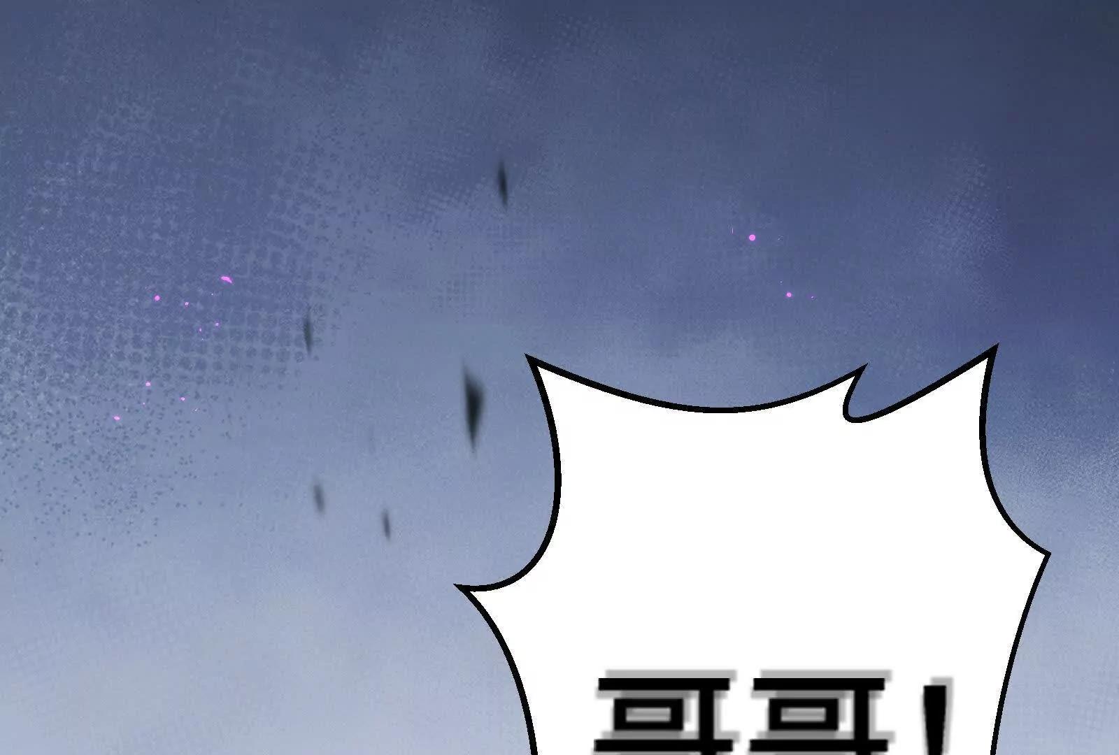 第39话  错误的记忆(1/4)-第39话