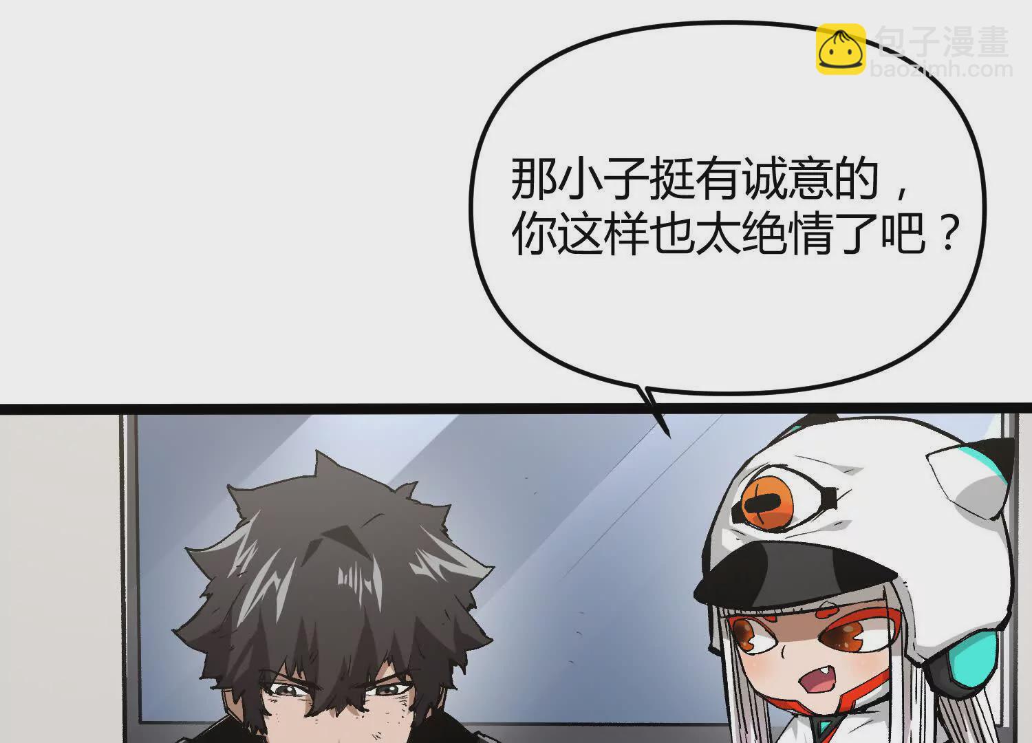 第5话  共浴(1/3)-第5话