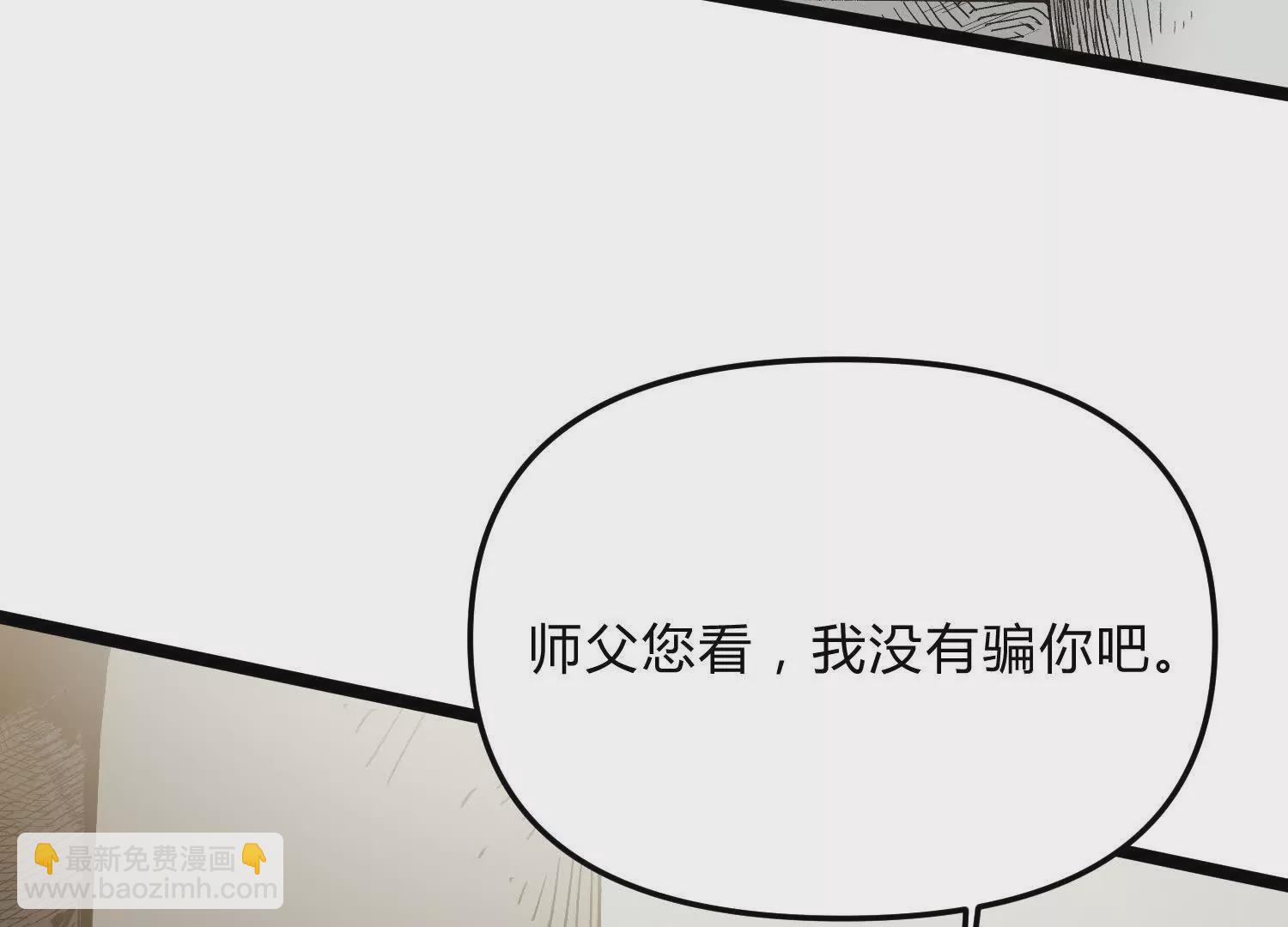 第5话  共浴(1/3)-第5话