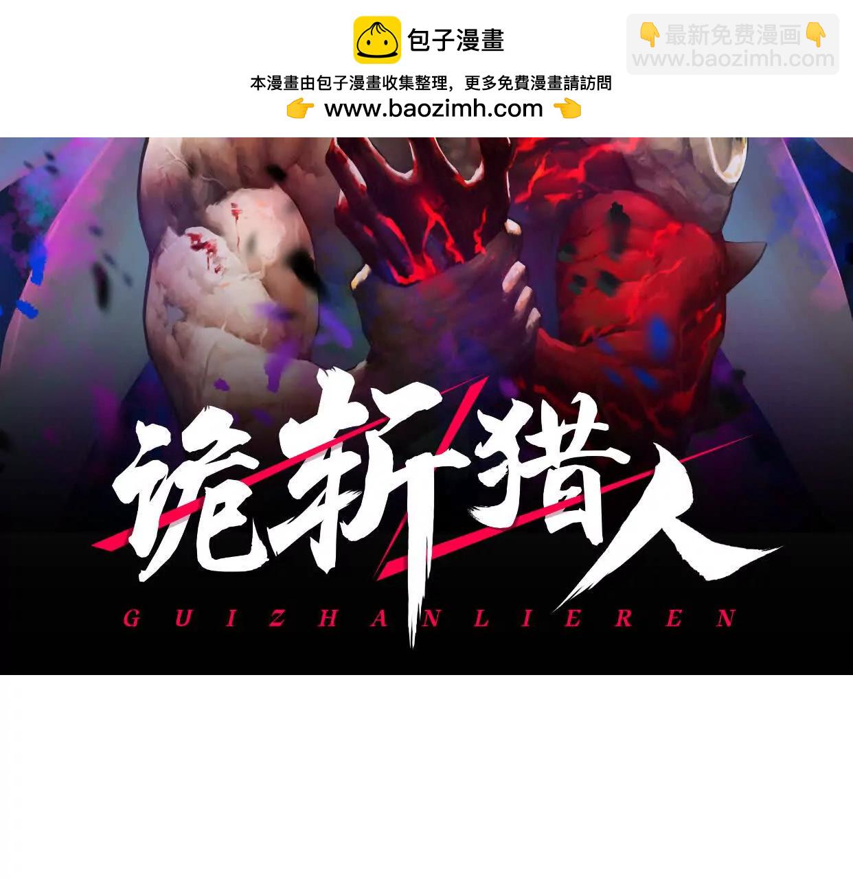 第41话  吞噬艾丽莎(1/4)-第41话