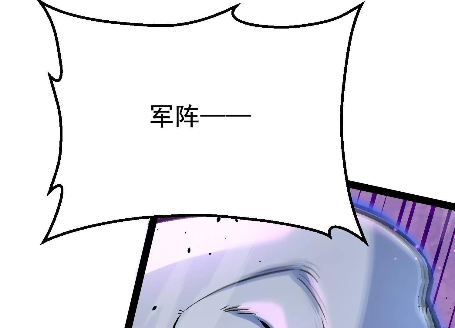 第41话  吞噬艾丽莎(1/4)-第41话