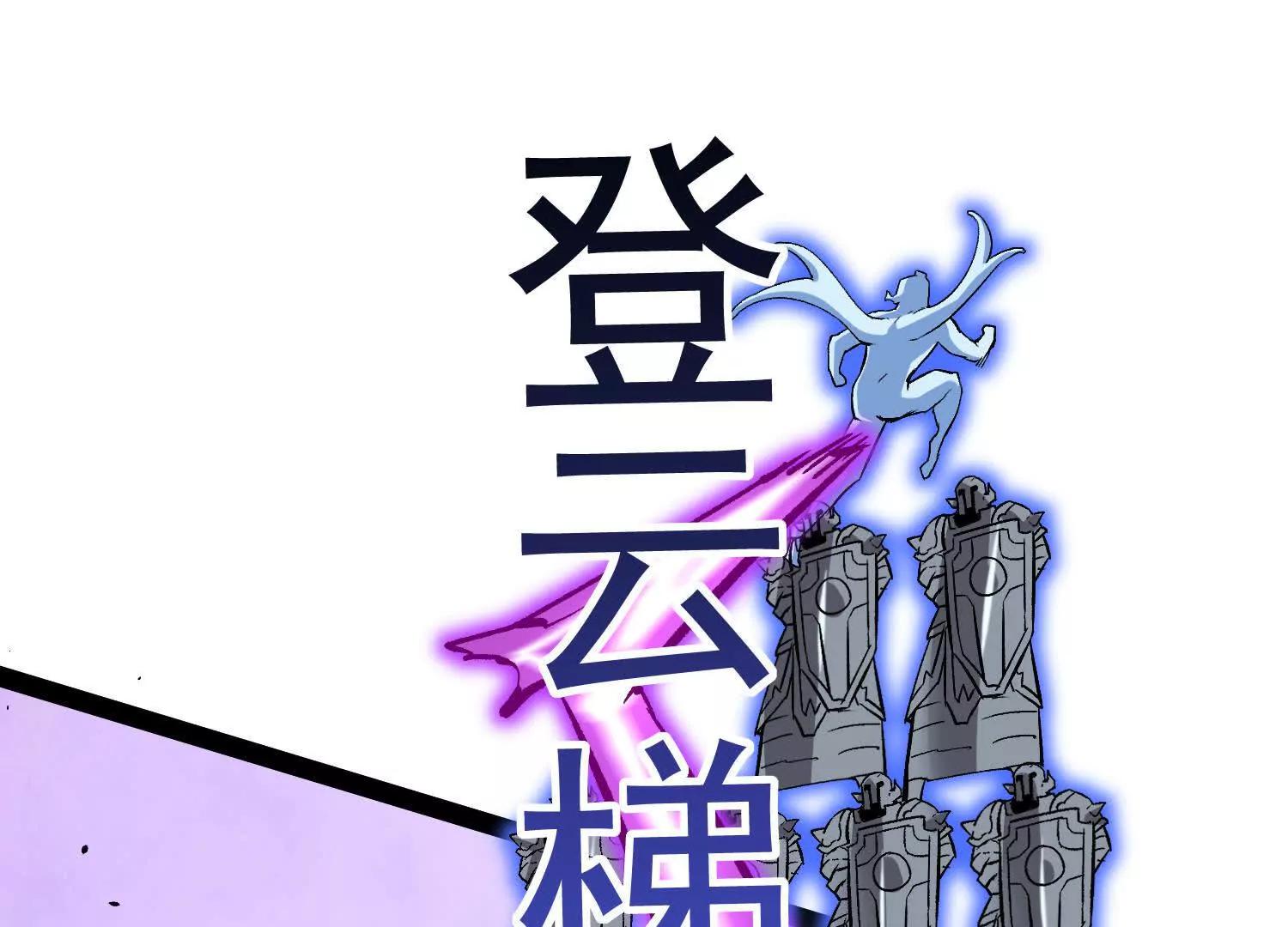 第41话  吞噬艾丽莎(1/4)-第41话
