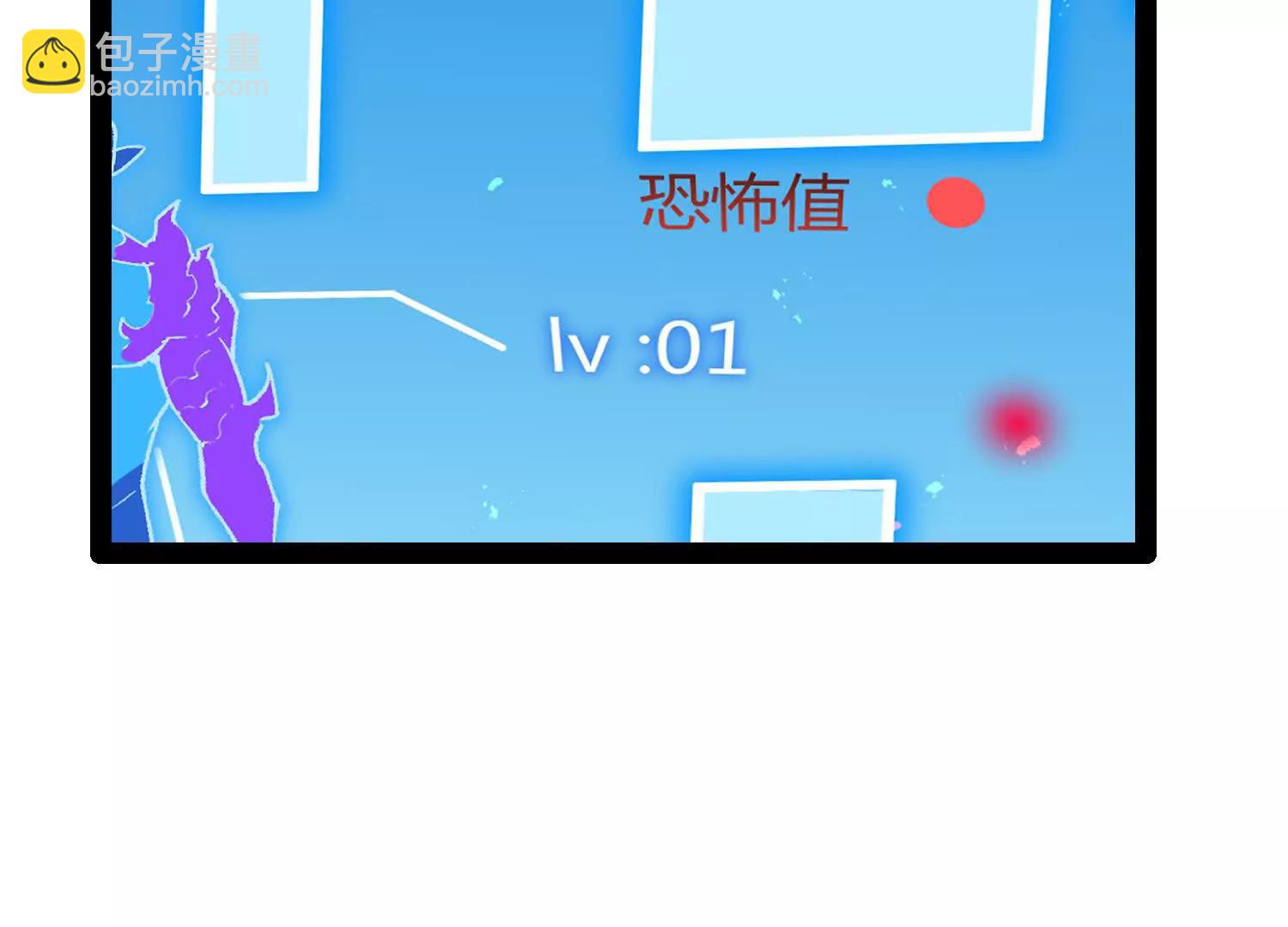 第43话  系统再升级！(1/5)-第43话
