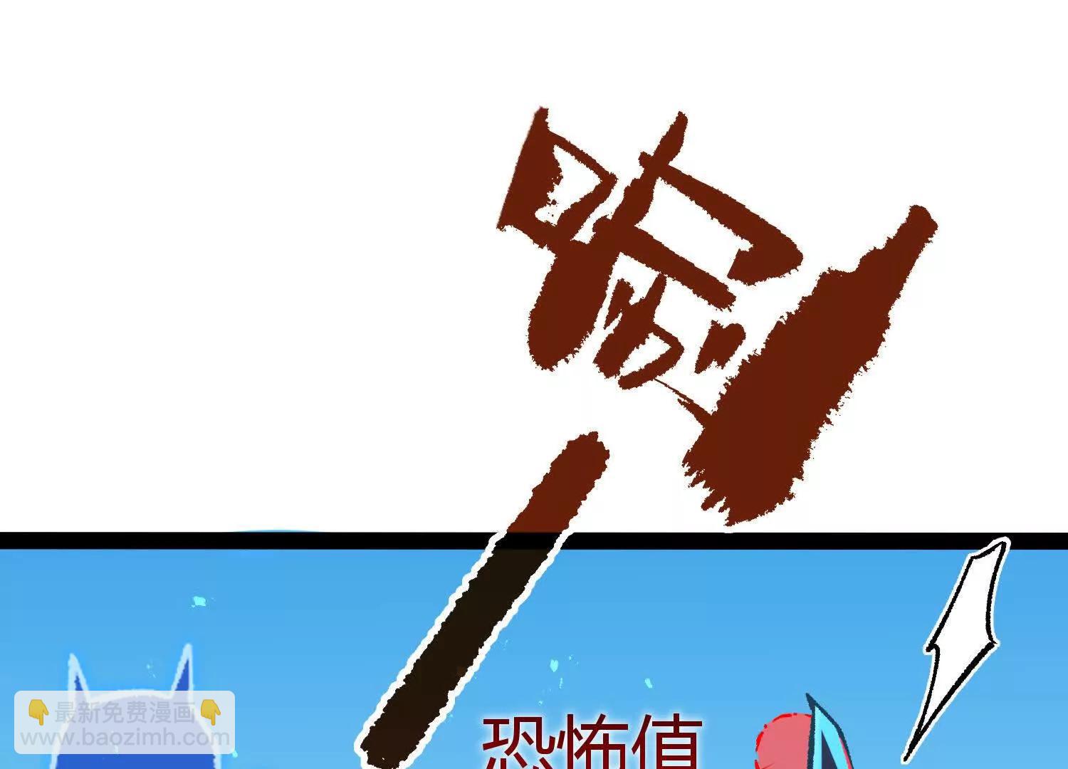 第43话  系统再升级！(1/5)-第43话