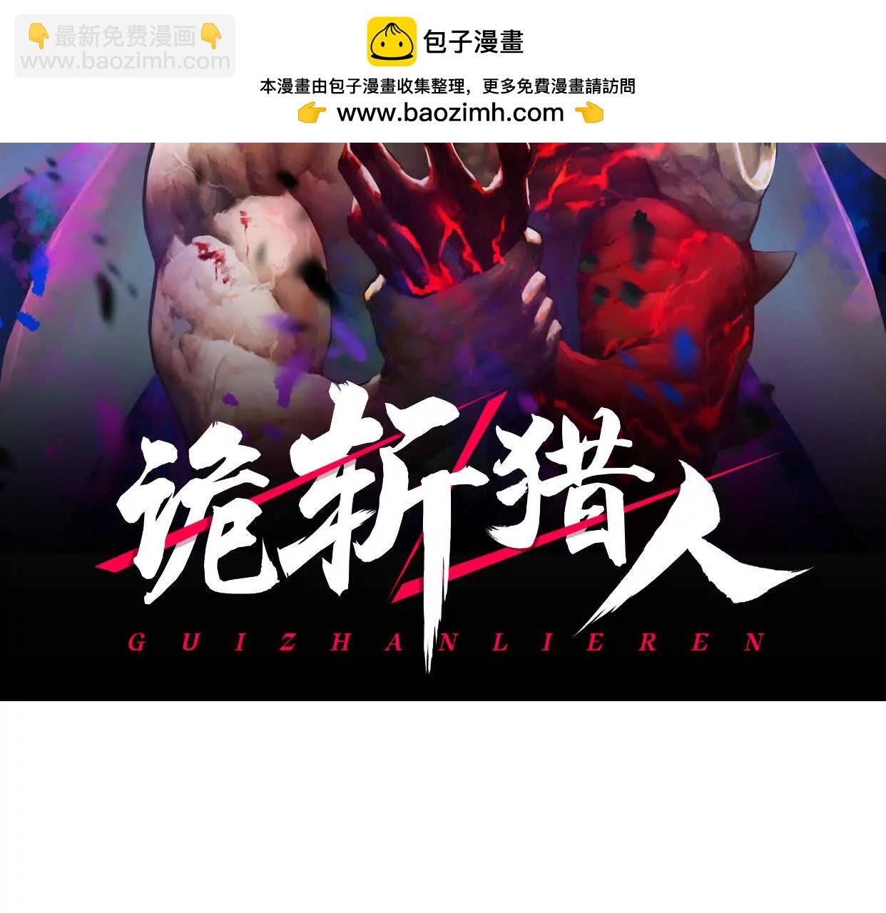 第43话  系统再升级！(1/5)-第43话