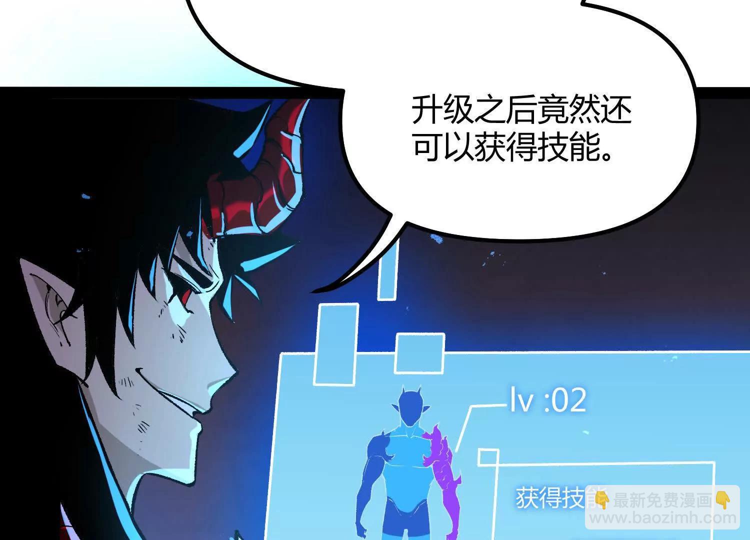 第43话  系统再升级！(1/5)-第43话
