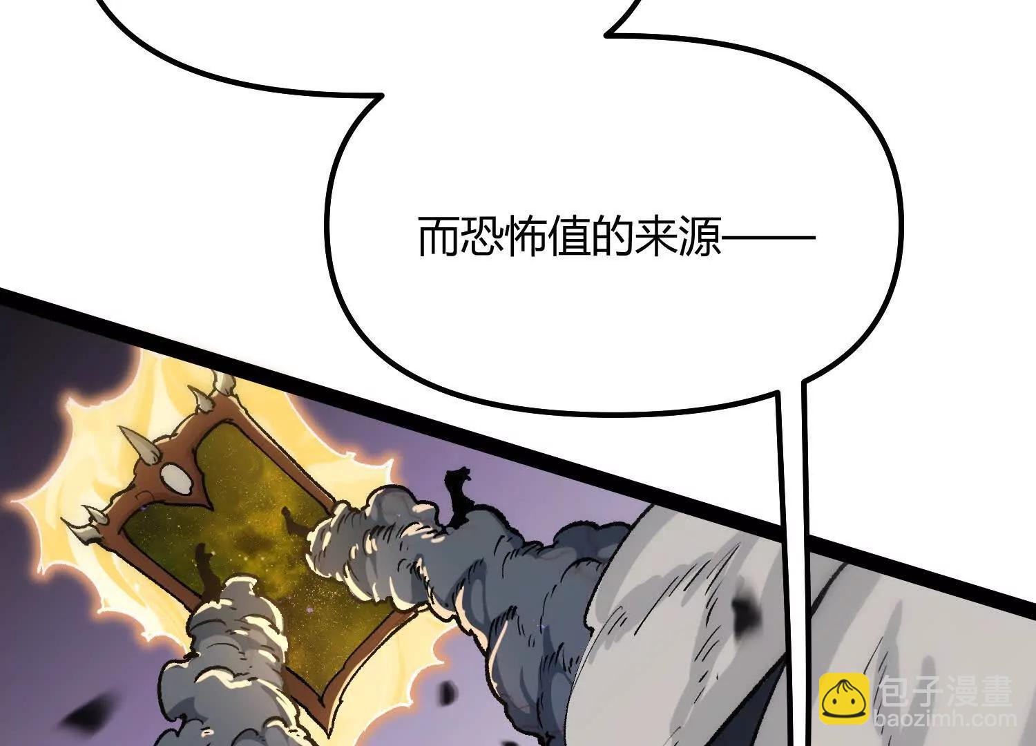 第43话  系统再升级！(1/5)-第43话