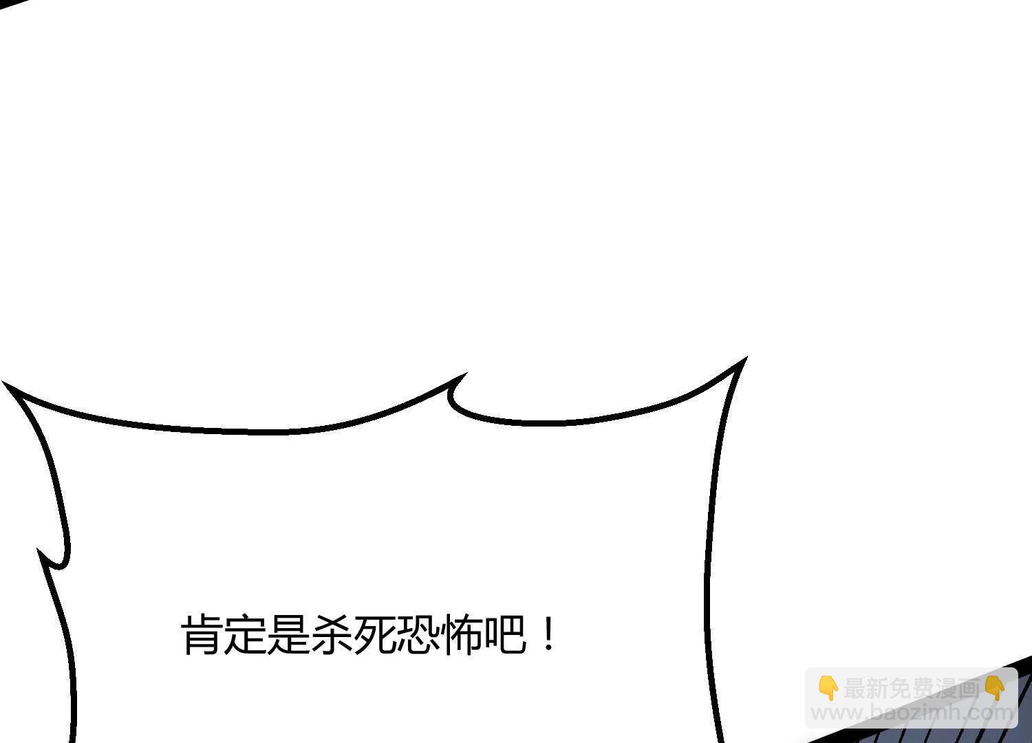 第43话  系统再升级！(1/5)-第43话