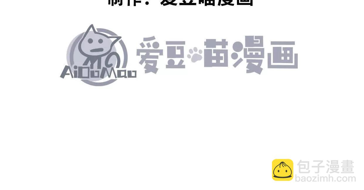 第43话  系统再升级！(1/5)-第43话