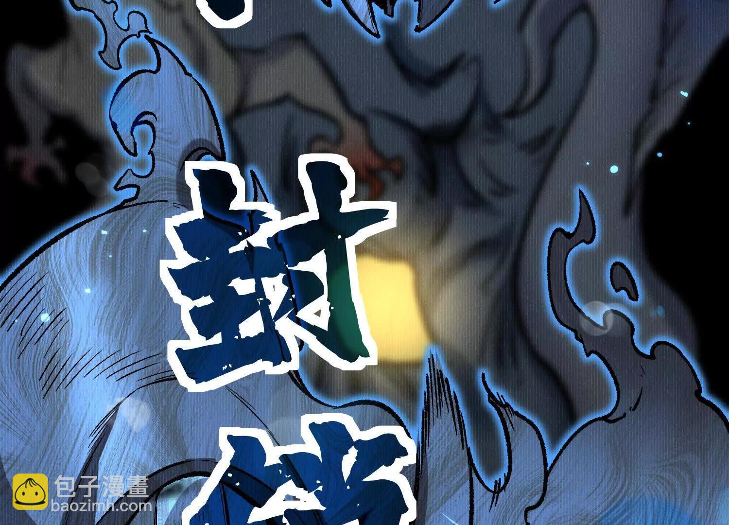 第43话  系统再升级！(1/5)-第43话