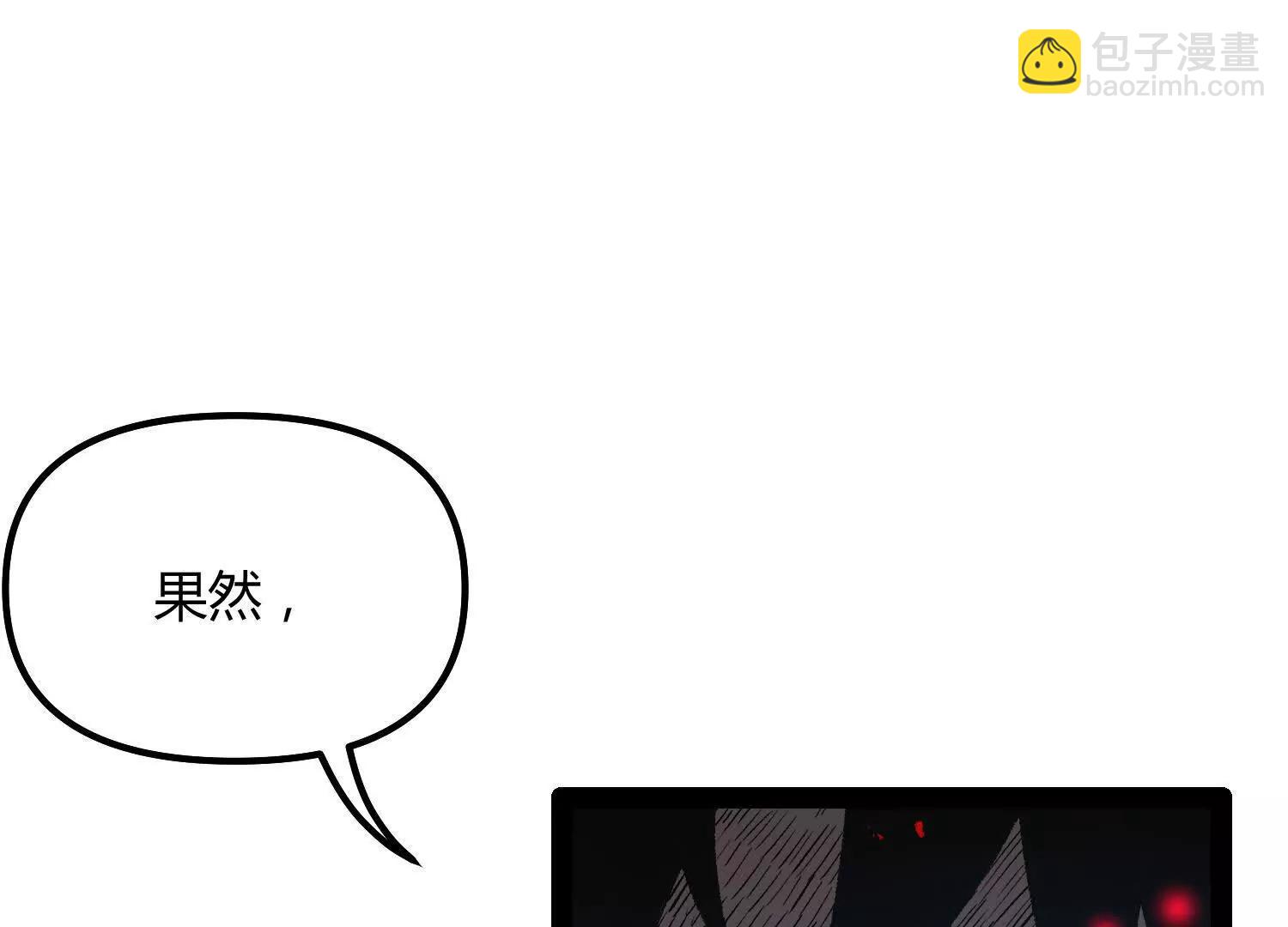 第43话  系统再升级！(1/5)-第43话