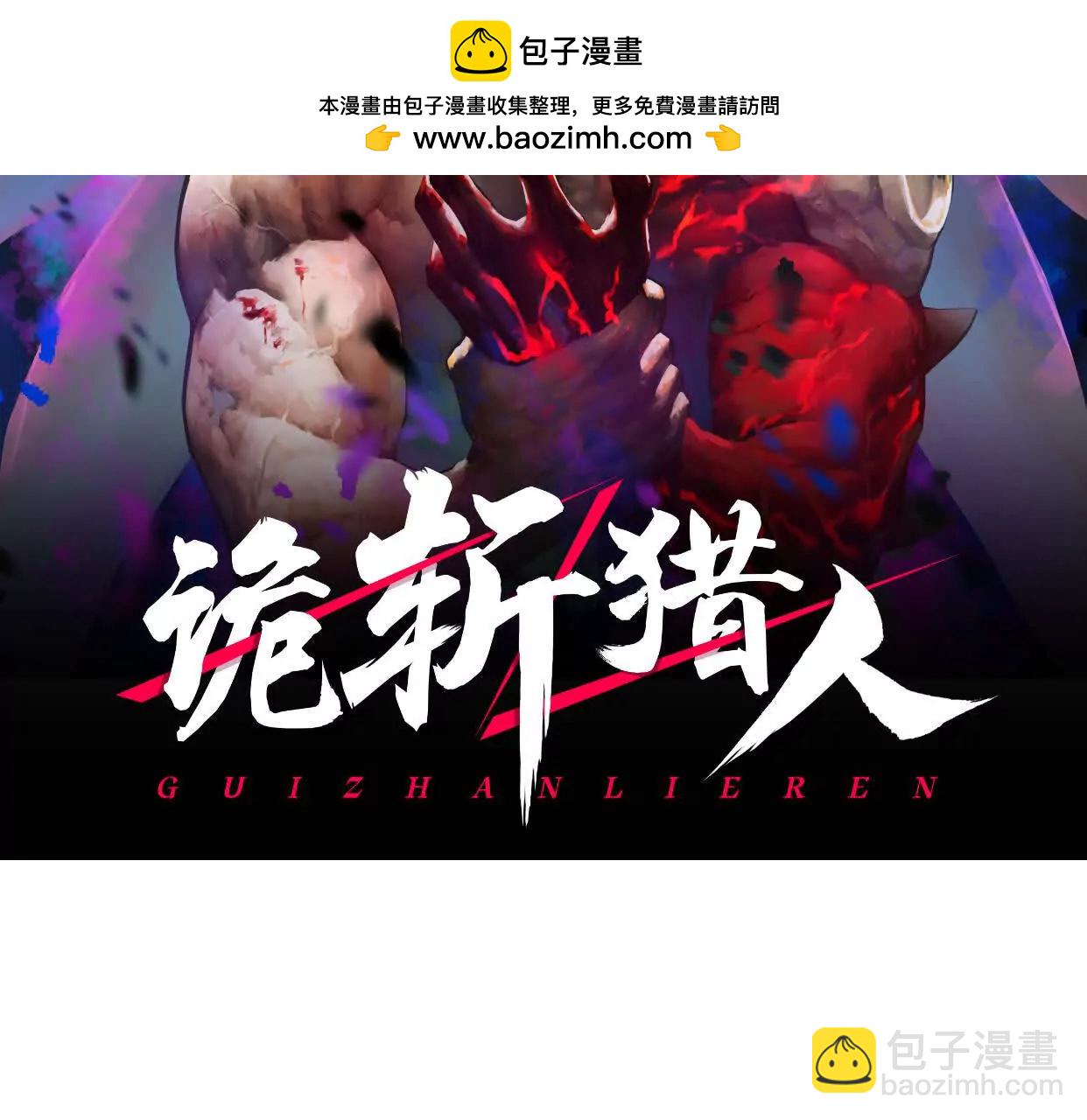 第45话  风林火山(1/5)-第45话