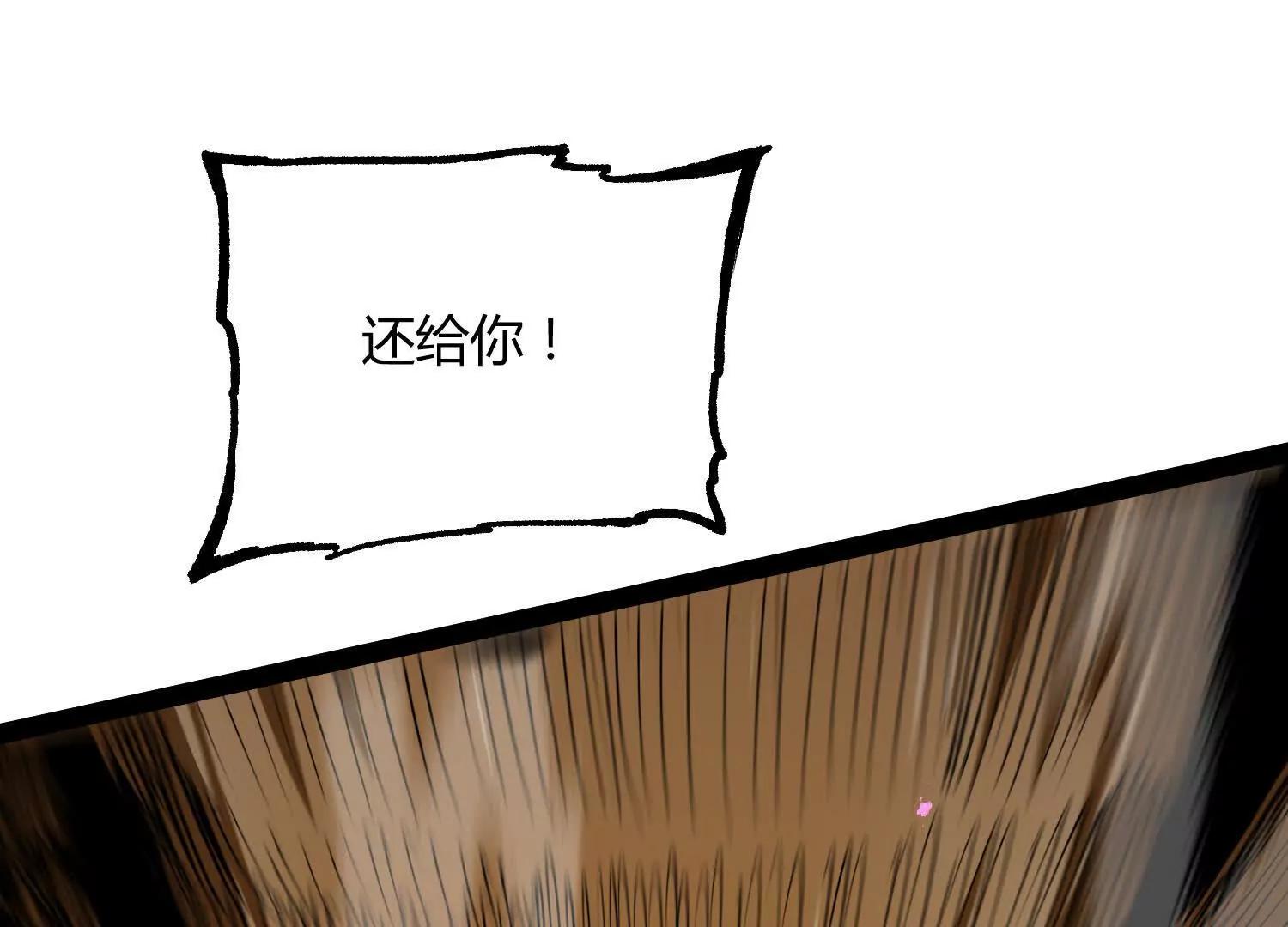 第45话  风林火山(1/5)-第45话