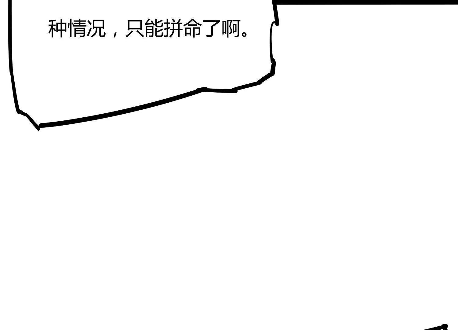 第47话  张天一(1/5)-第47话