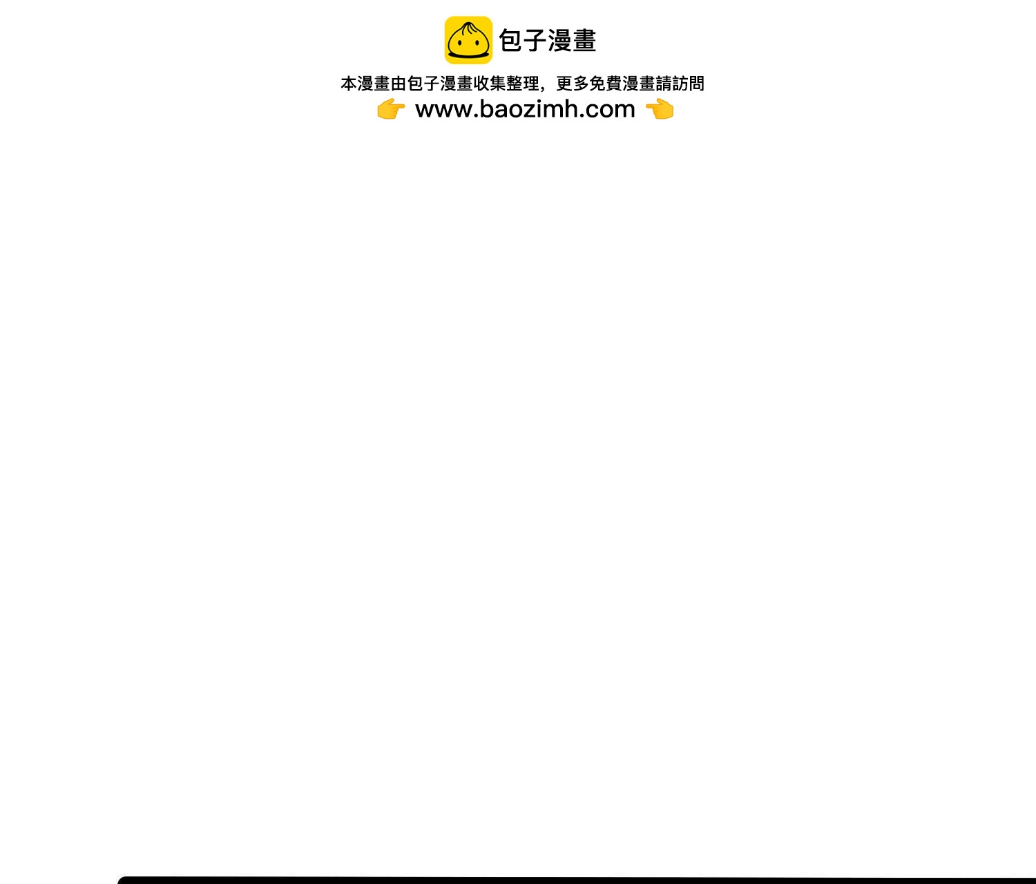 第49话  协会之恶(1/5)-第49话