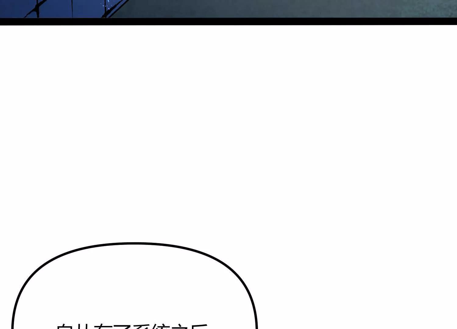 第49话  协会之恶(1/5)-第49话