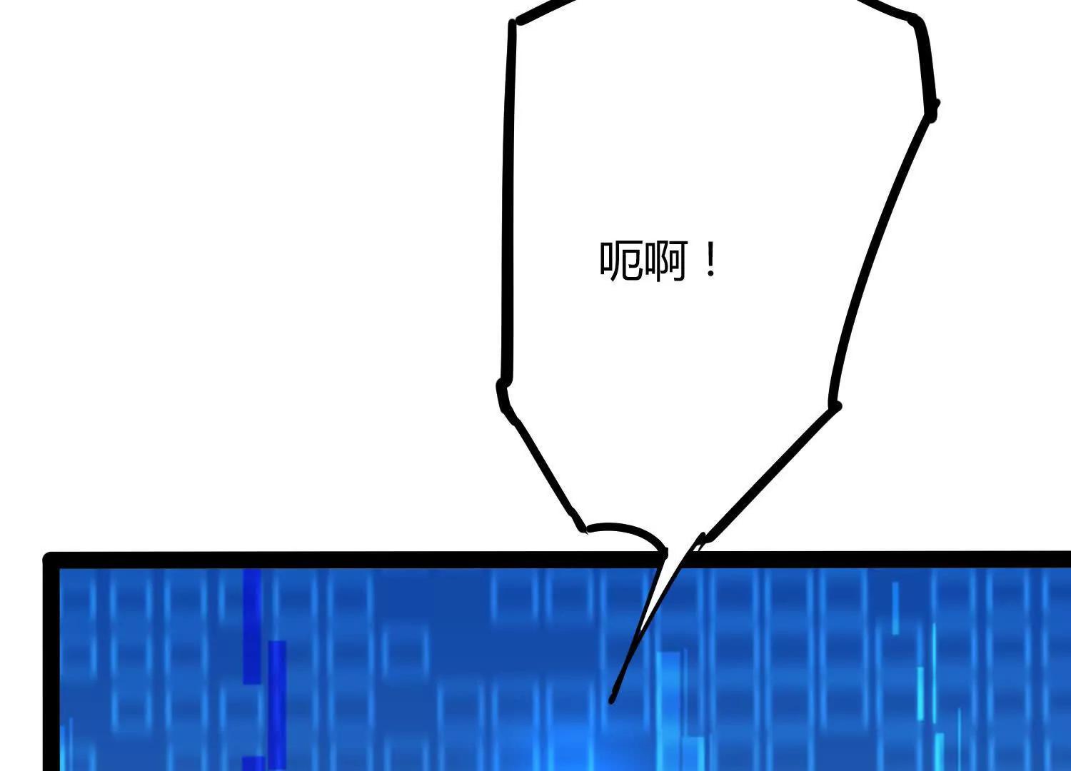 第49话  协会之恶(1/5)-第49话