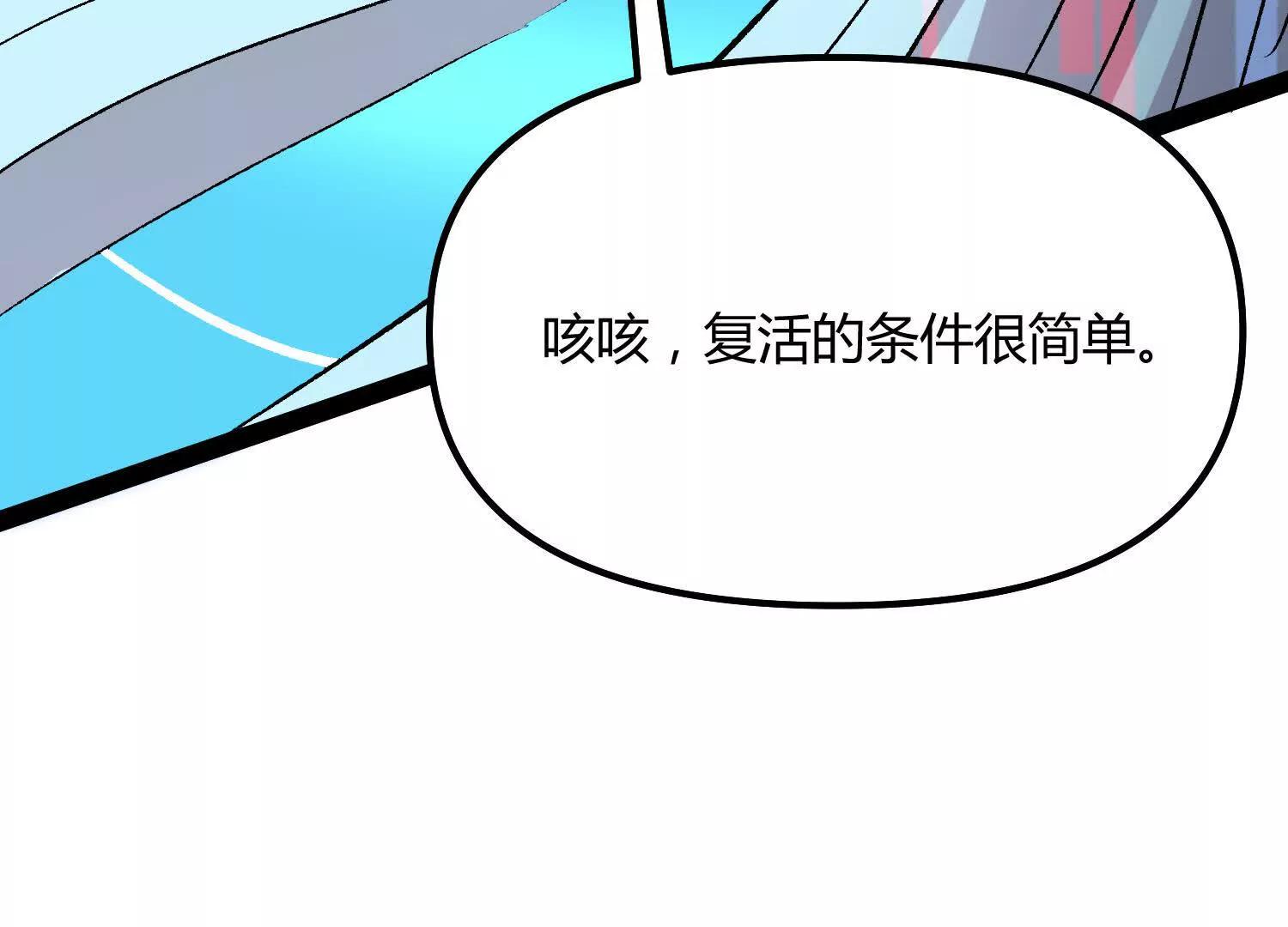 第49话  协会之恶(1/5)-第49话