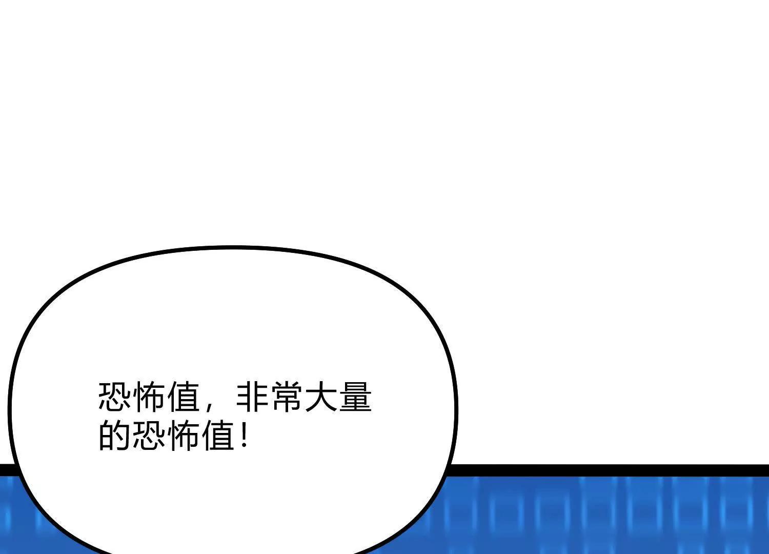 第49话  协会之恶(1/5)-第49话