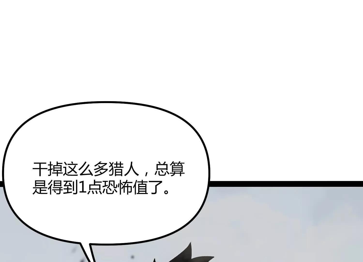 第51话  再遇(1/4)-第51话