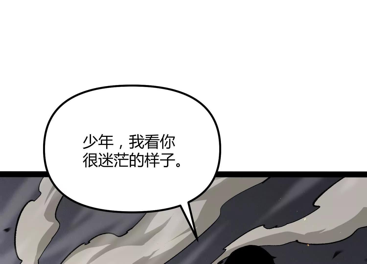 第51话  再遇(1/4)-第51话