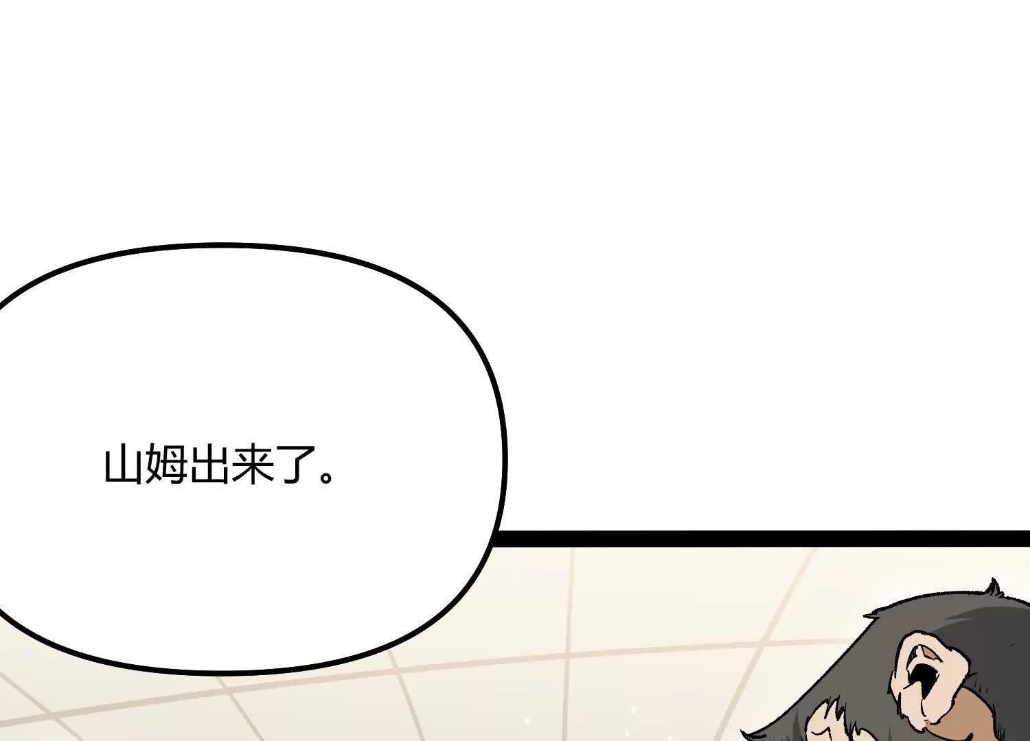 第53话  能量剂(1/4)-第53话