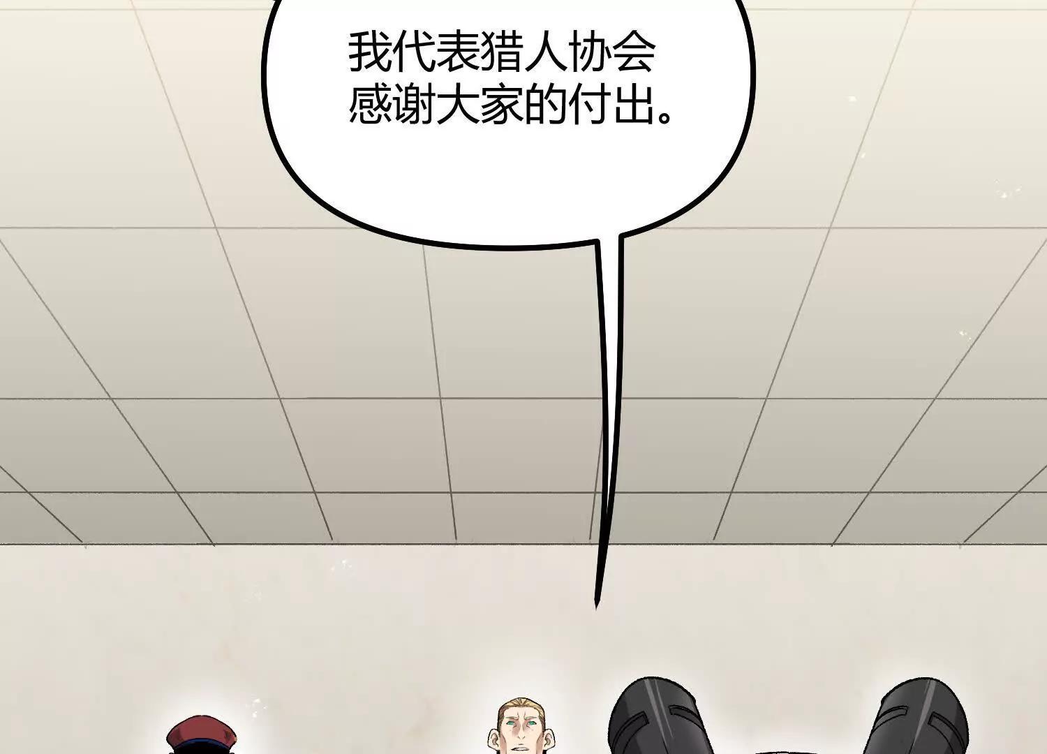 第53话  能量剂(1/4)-第53话