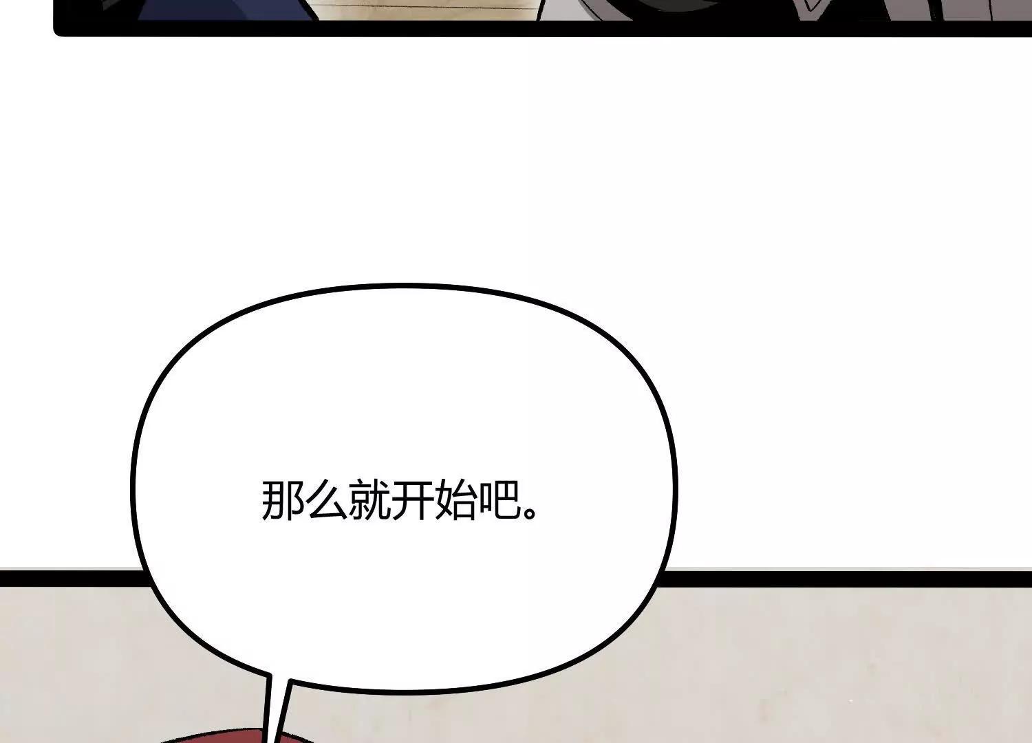 第53话  能量剂(1/4)-第53话