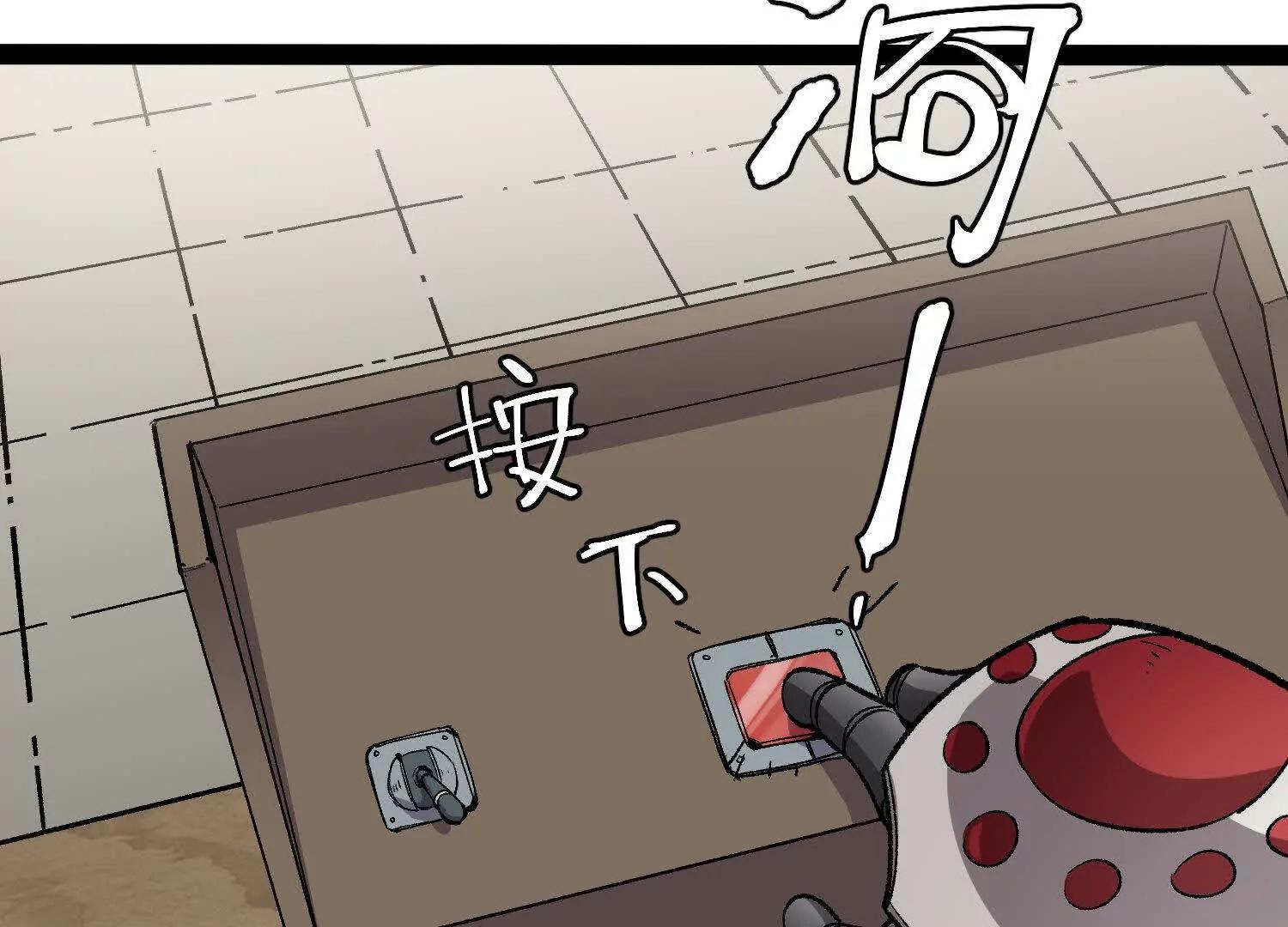 第53话  能量剂(1/4)-第53话
