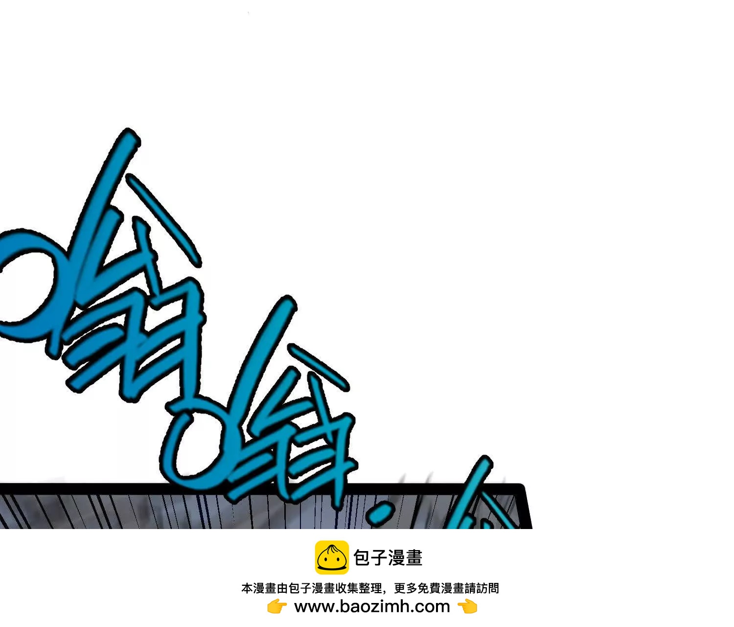 第53话  能量剂(1/4)-第53话
