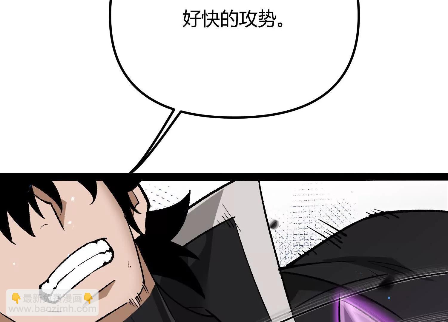 第55话  被控制的S级猎人(1/4)-第55话