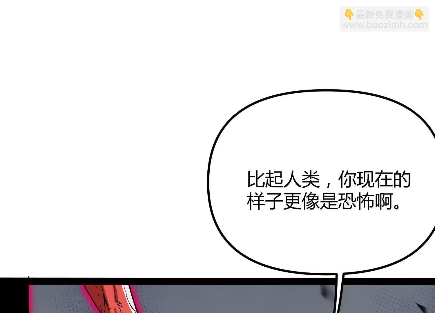 第55话  被控制的S级猎人(1/4)-第55话