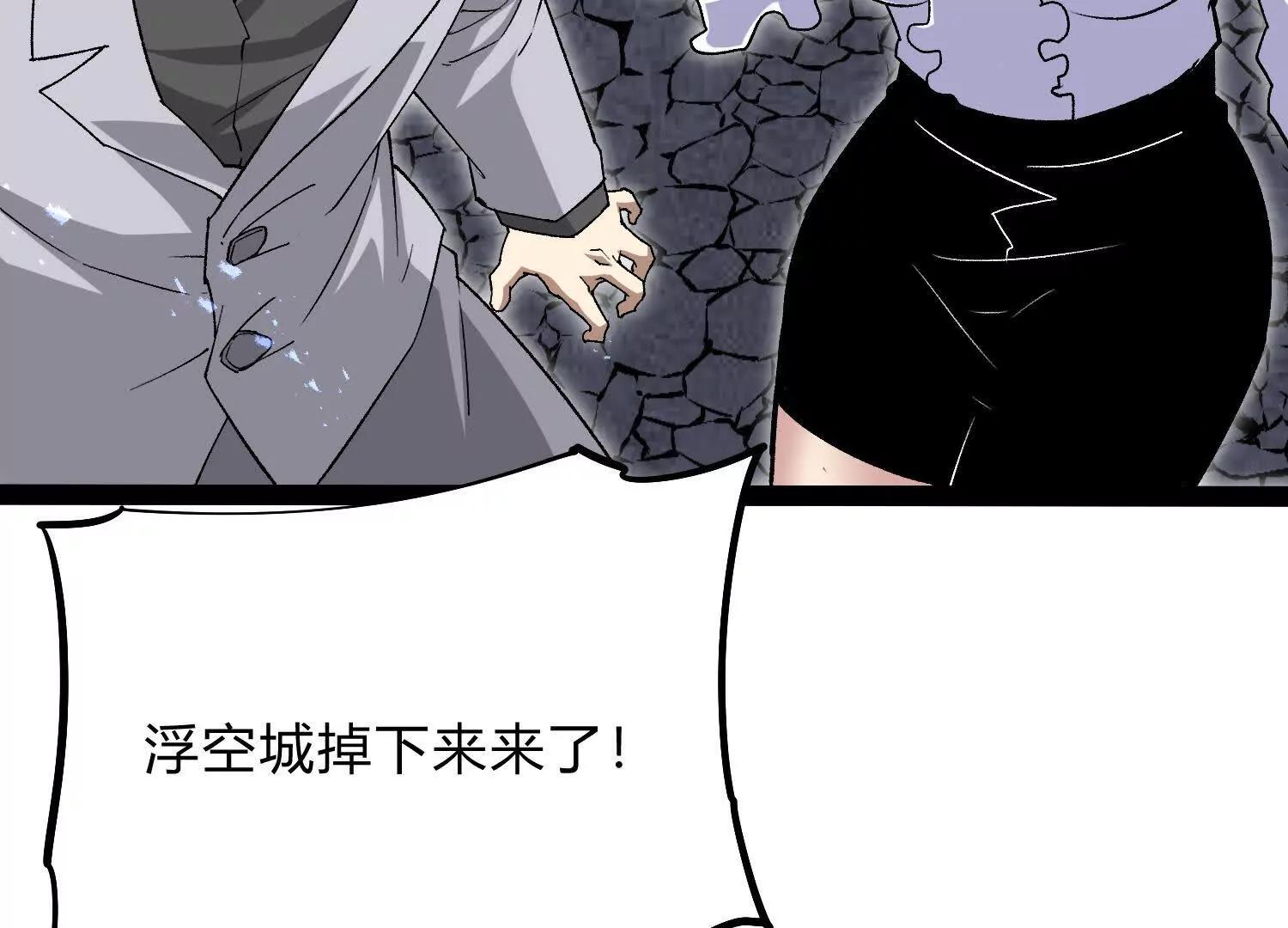 第57话  全部毁灭(1/4)-第57话