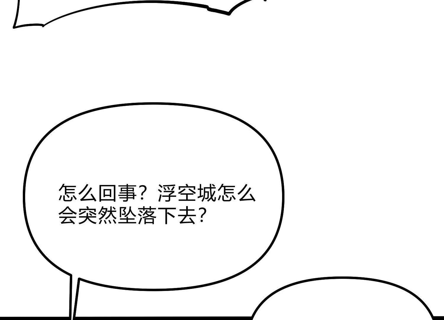 第57话  全部毁灭(1/4)-第57话