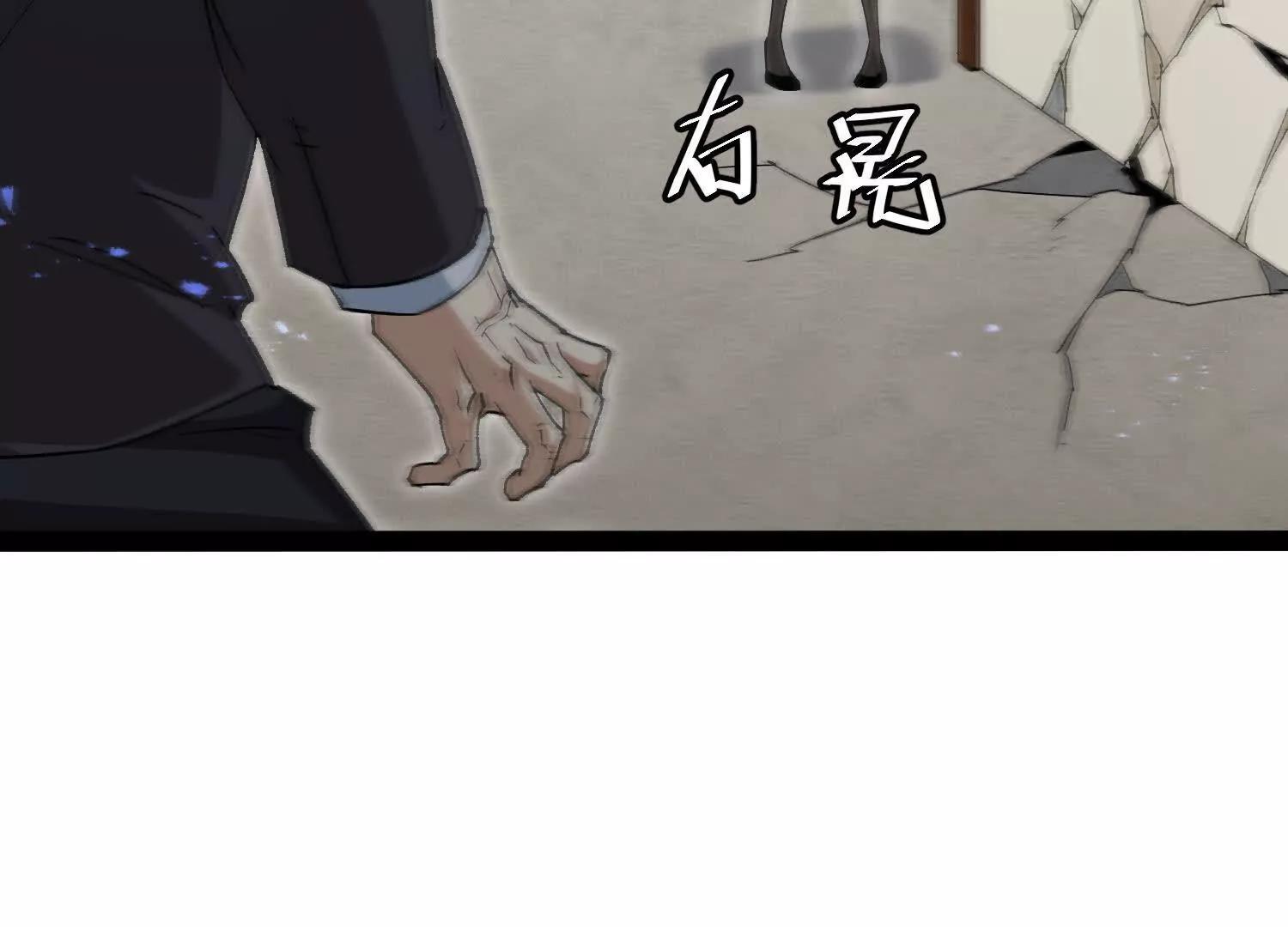 第57话  全部毁灭(1/4)-第57话