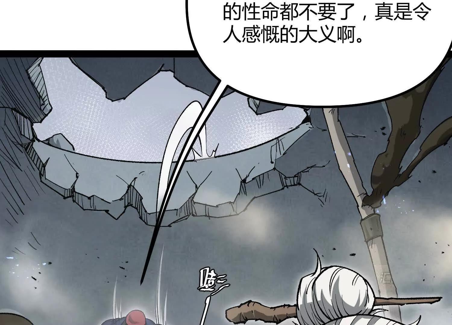 第57话  全部毁灭(1/4)-第57话