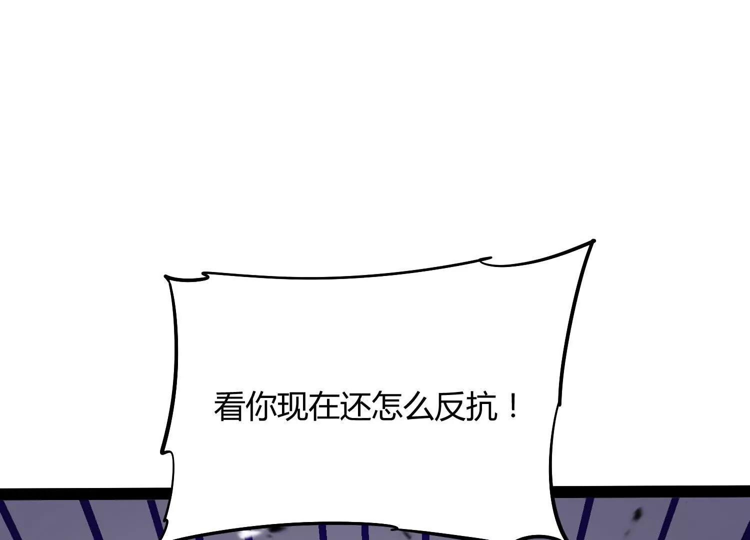第57话  全部毁灭(1/4)-第57话