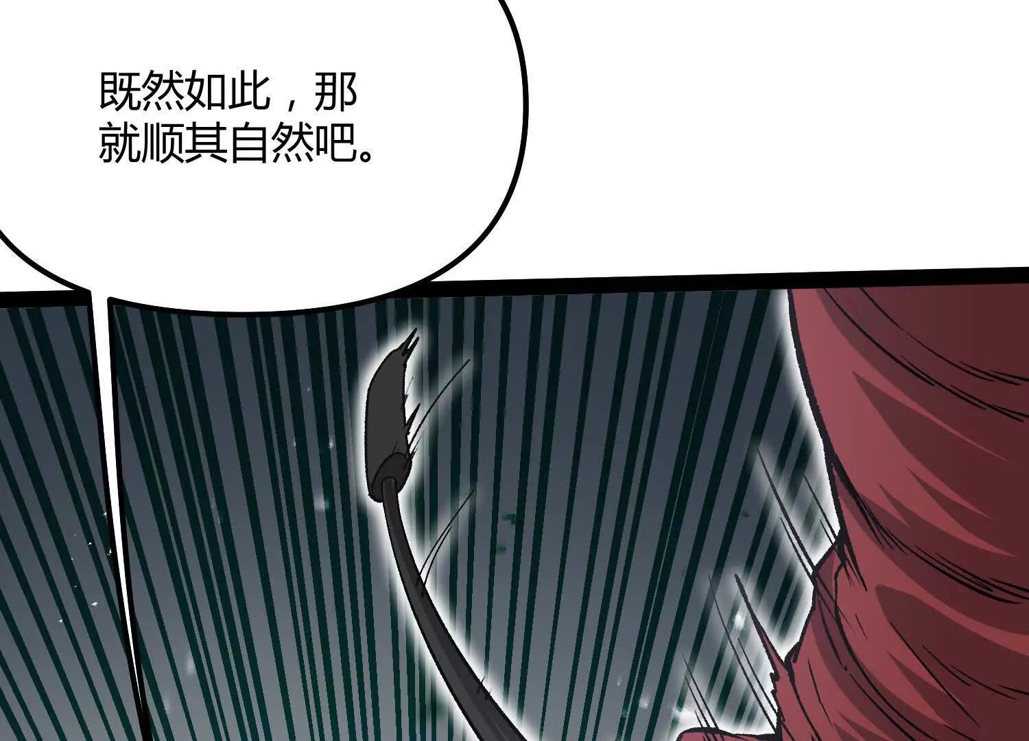 第57话  全部毁灭(1/4)-第57话